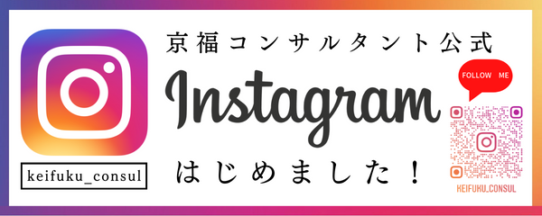 Instagram　インスタグラム　バナー